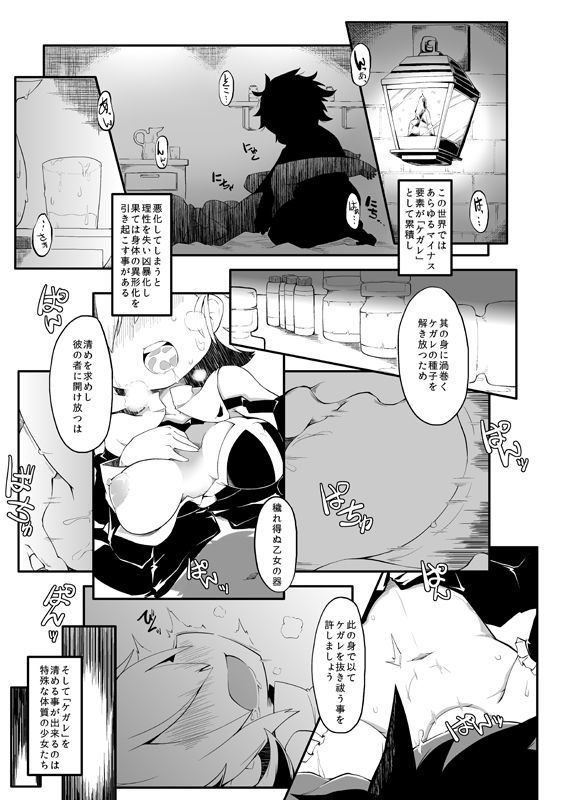 試し読み 1