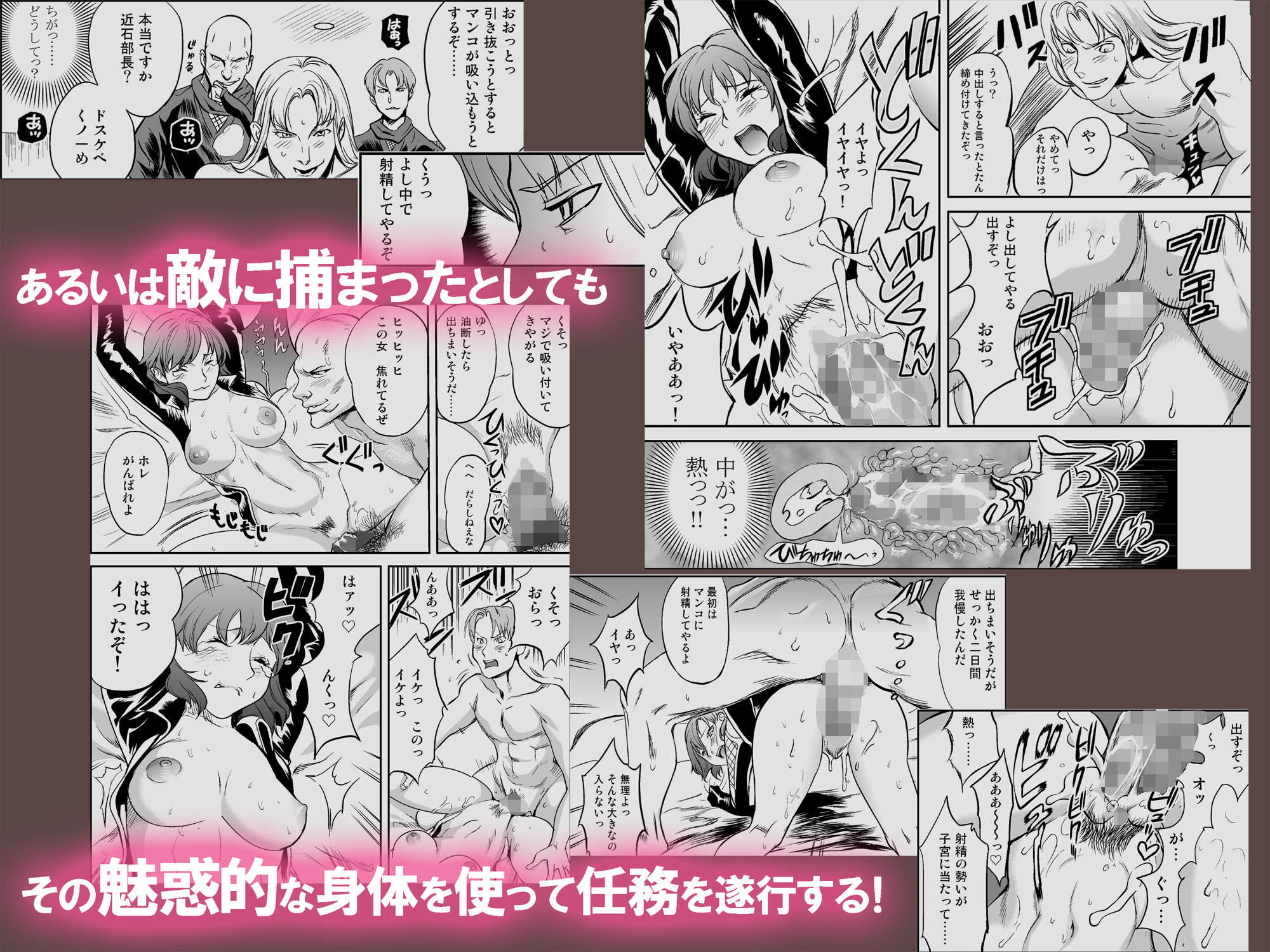 試し読み 6