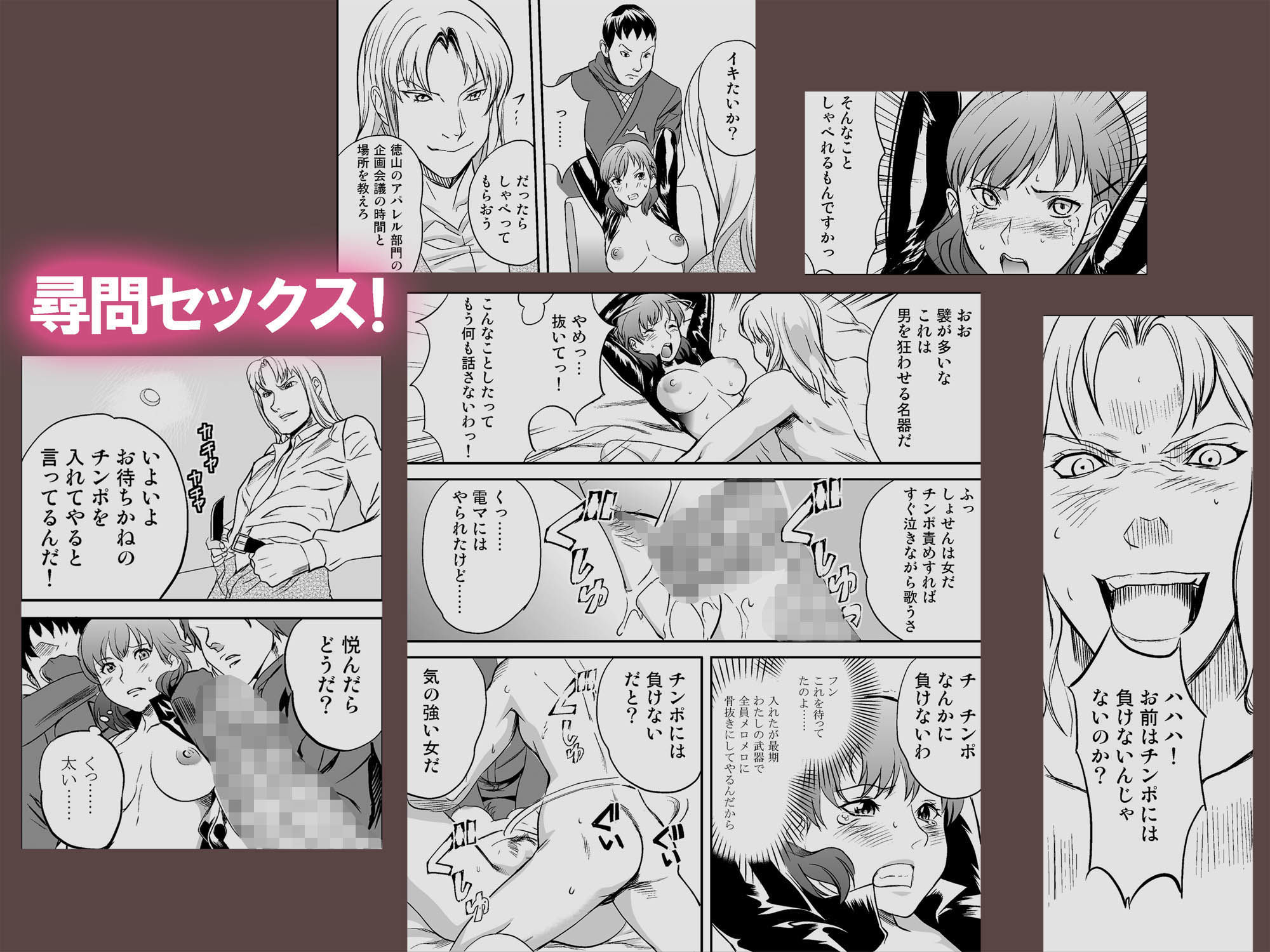 試し読み 8