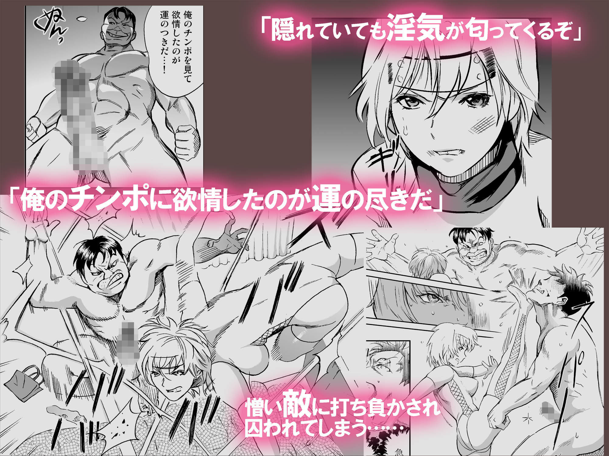 試し読み 3