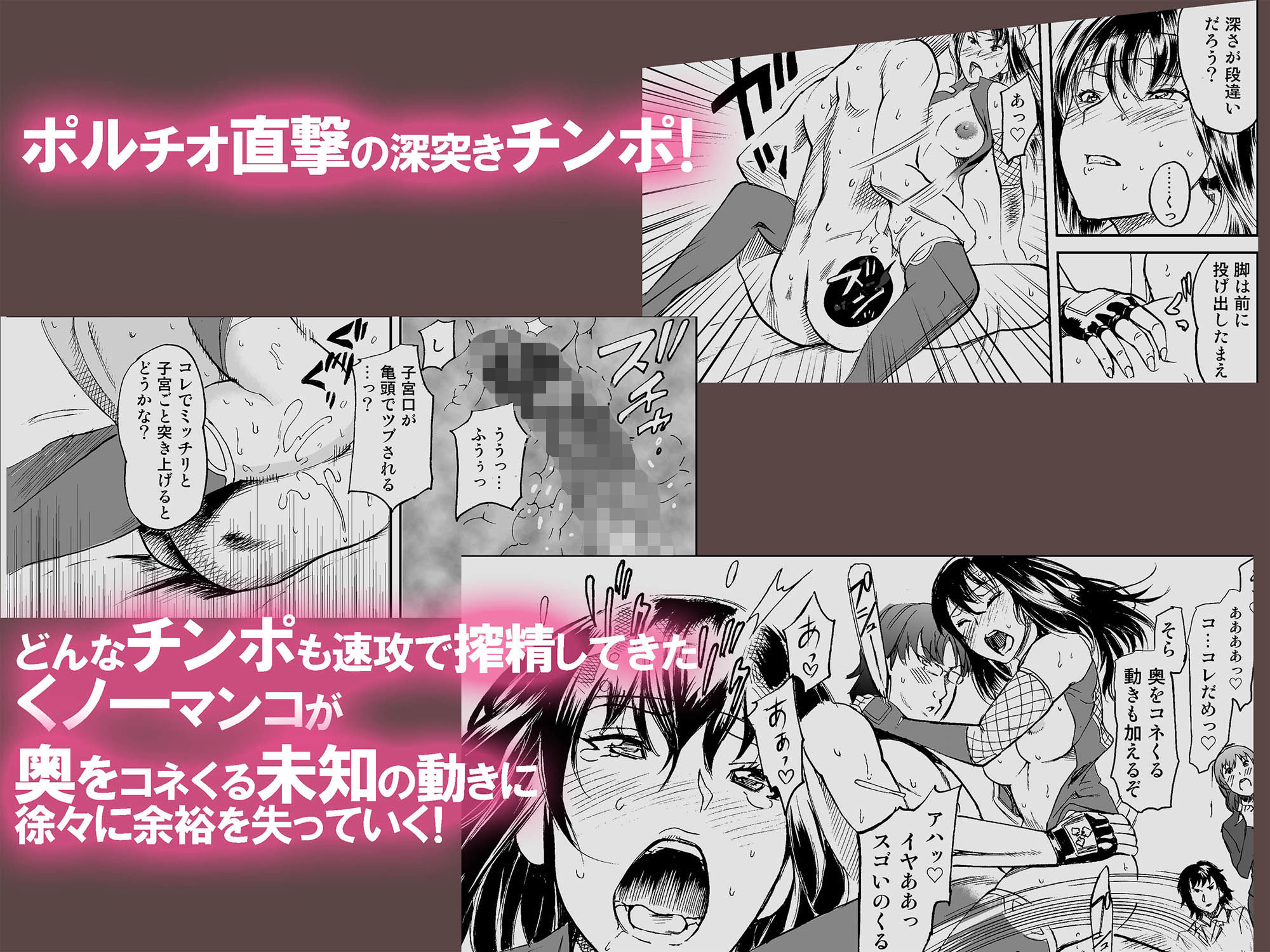 試し読み 4