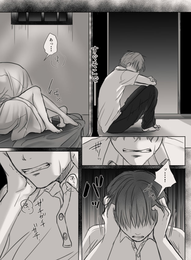 試し読み 6