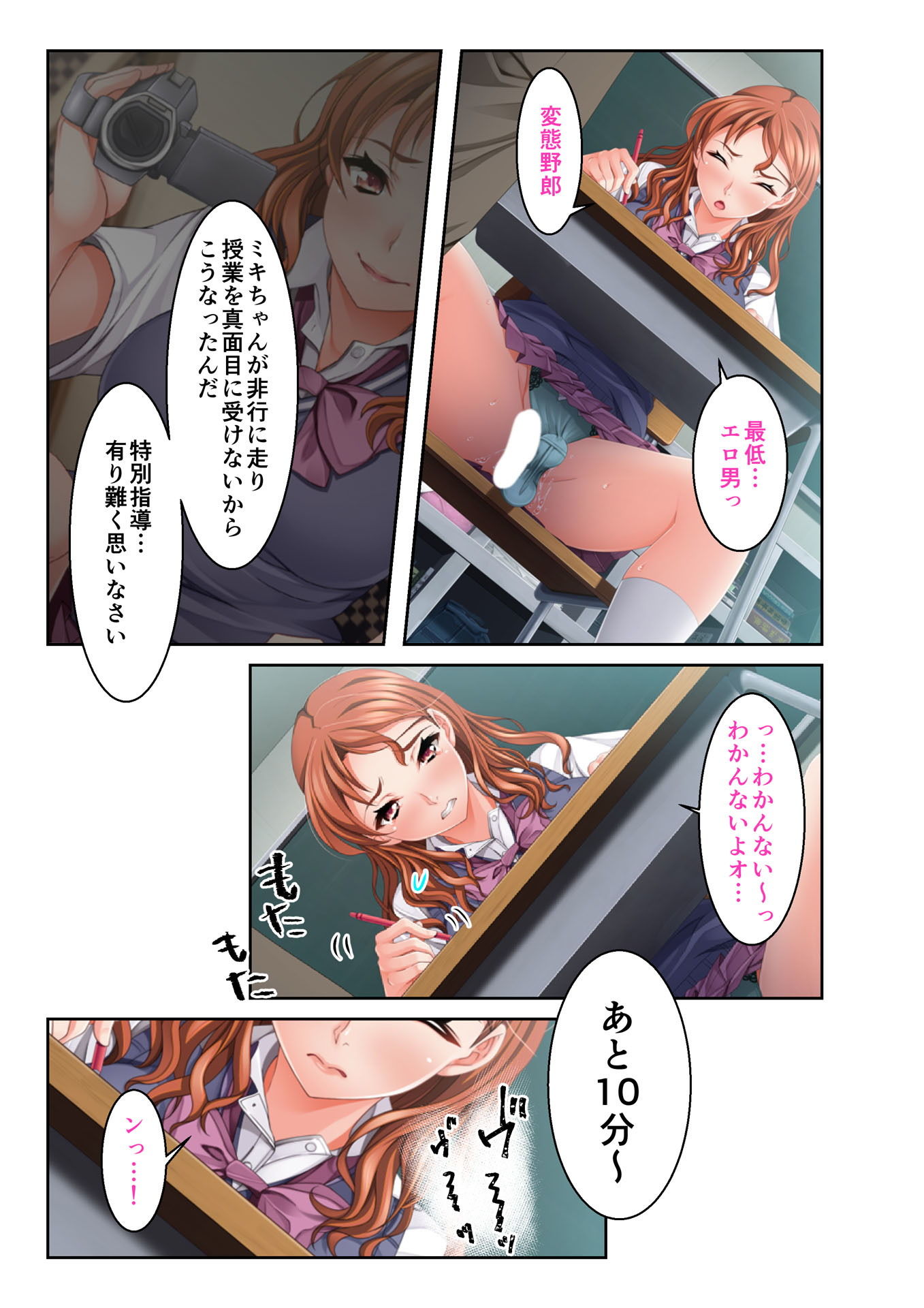 試し読み 3