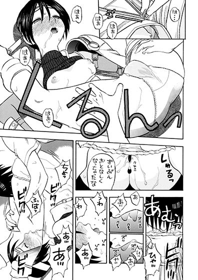 試し読み 6