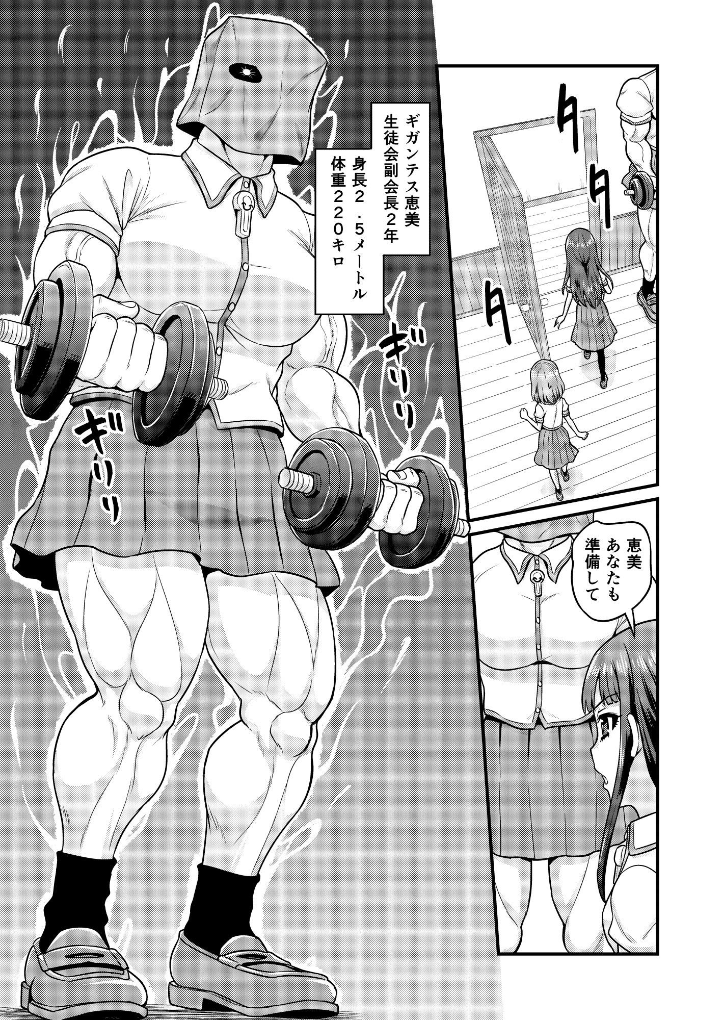 試し読み 7