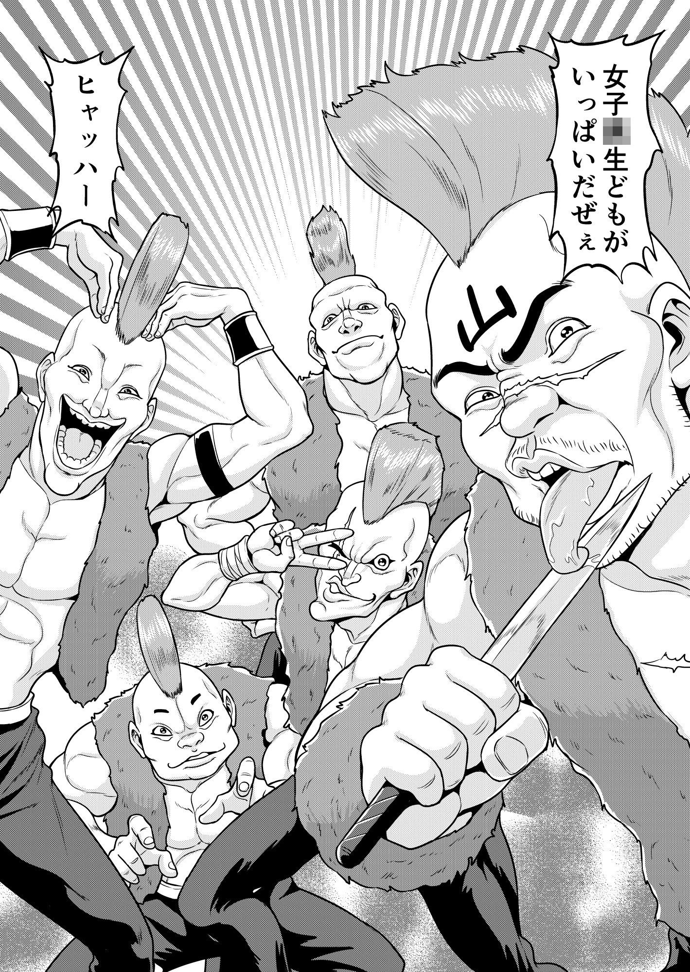 試し読み 9