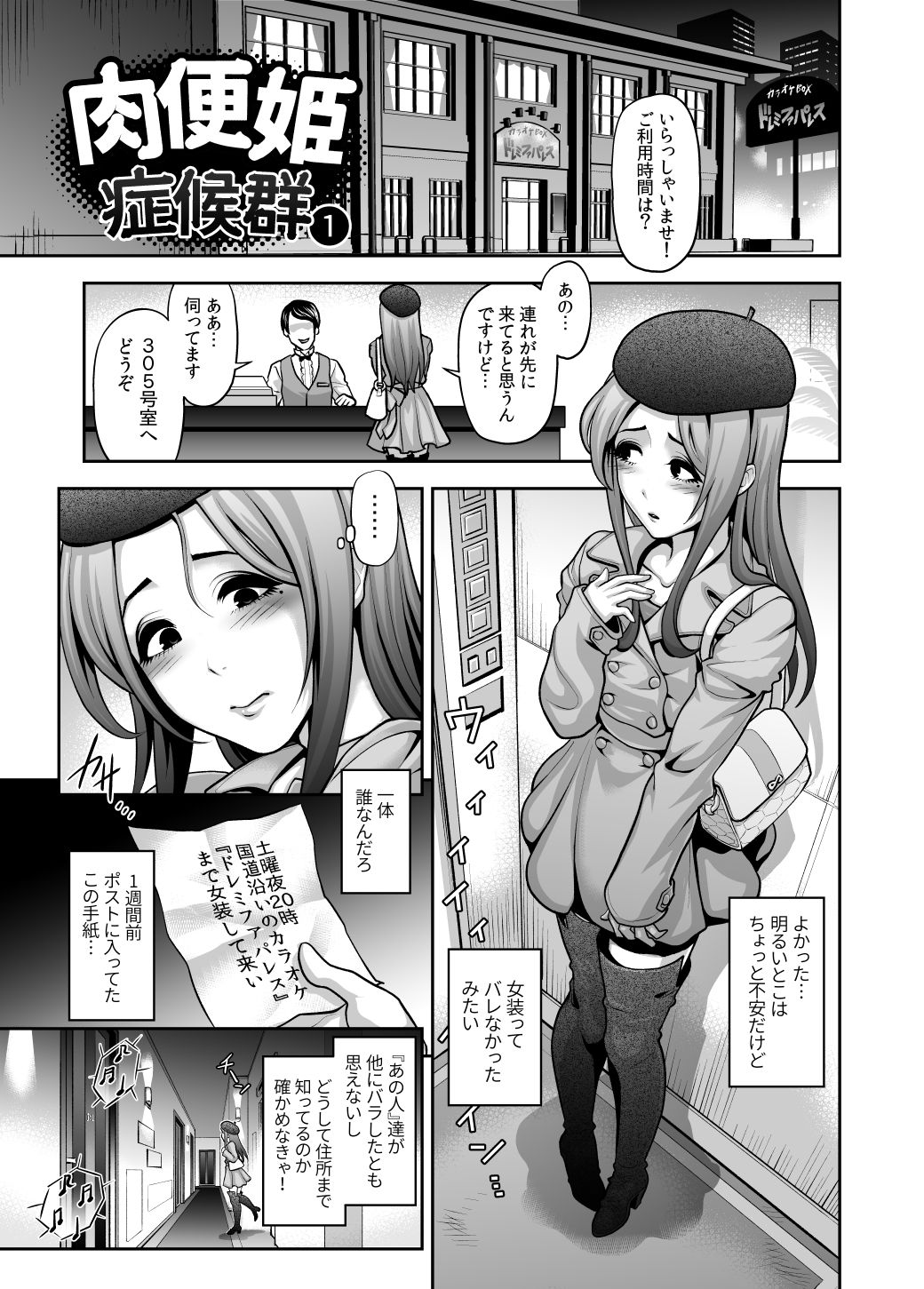 試し読み 8