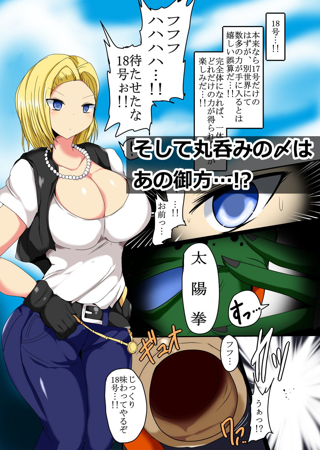 試し読み 3