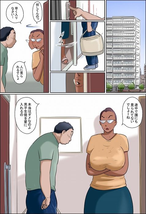 試し読み 4