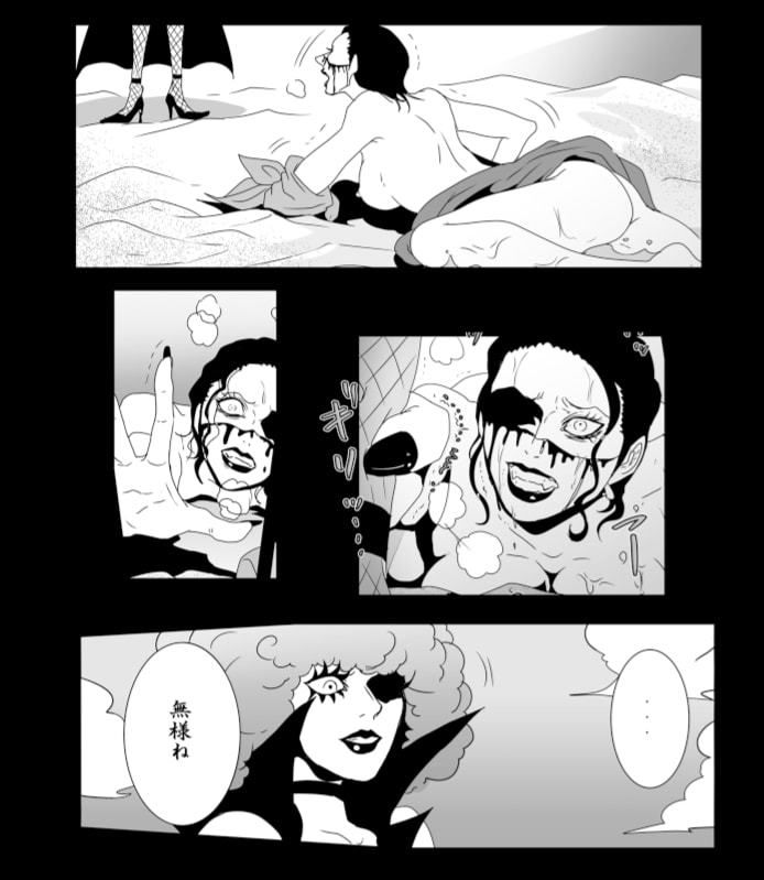 試し読み 6