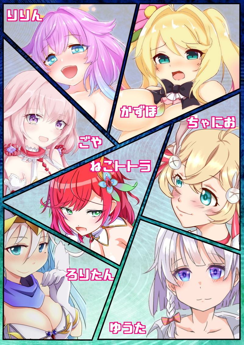 試し読み 5