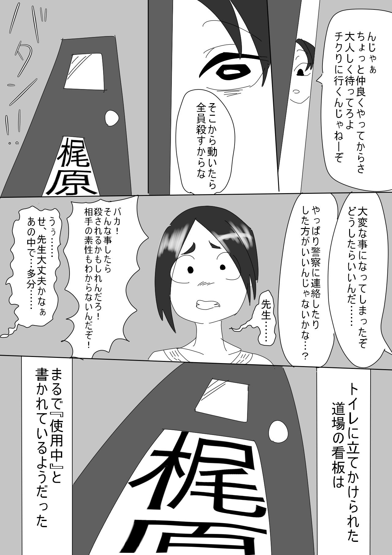 試し読み 10