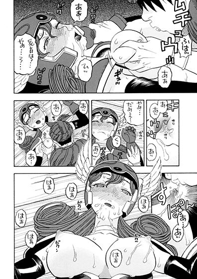 試し読み 8