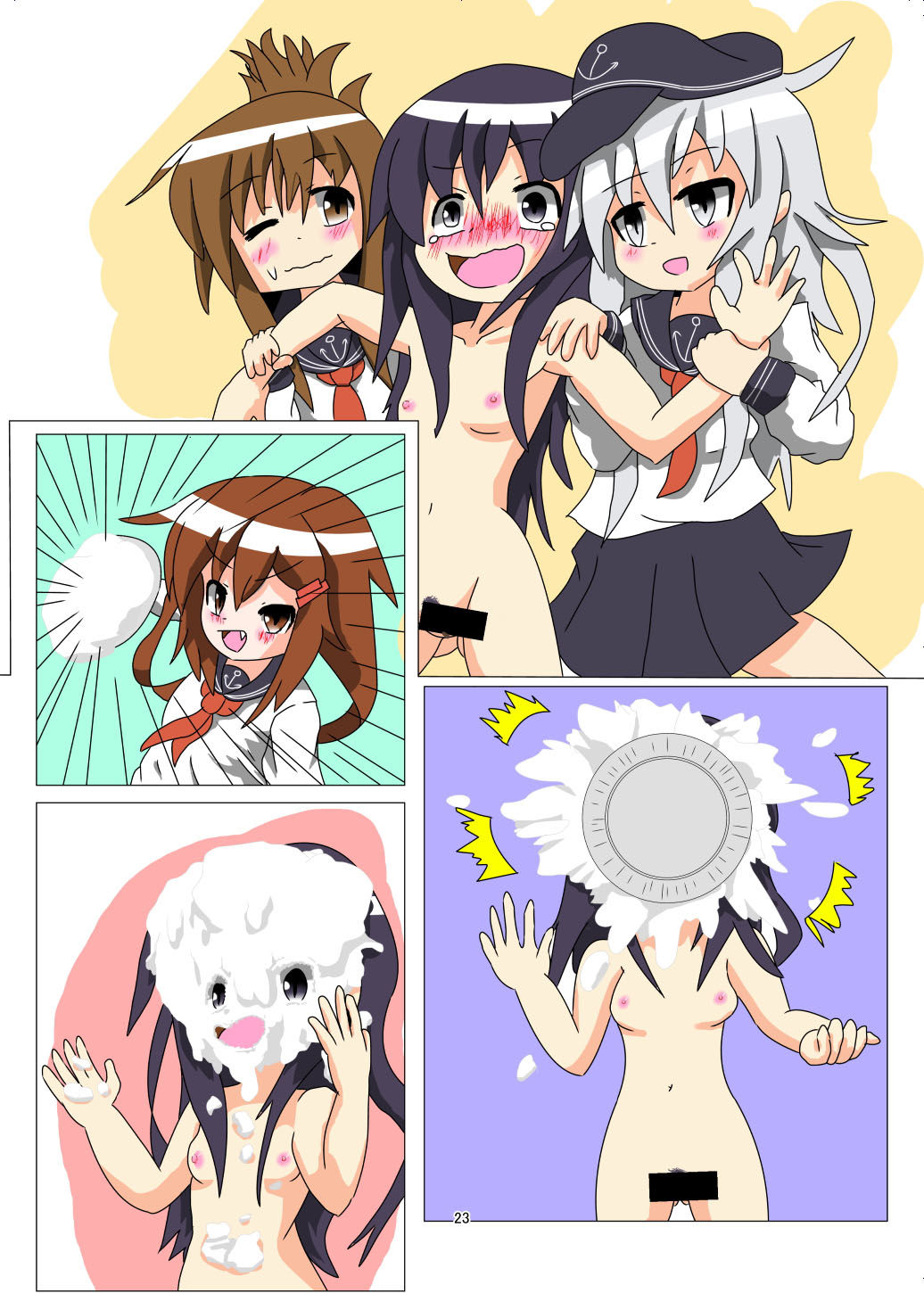 試し読み 5
