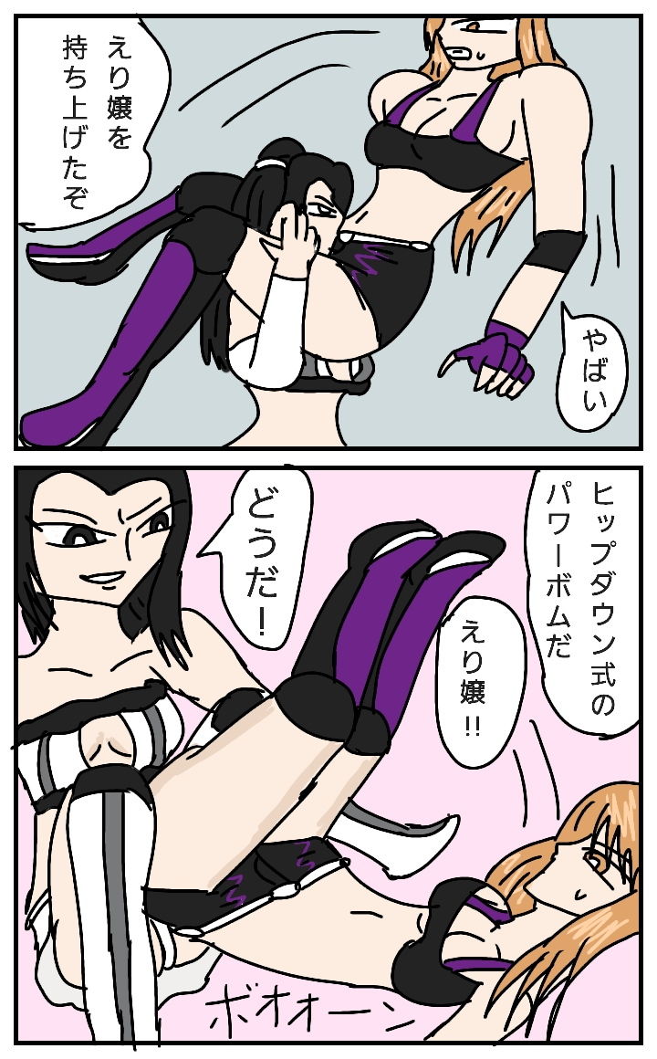 試し読み 7