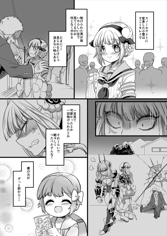 試し読み 10