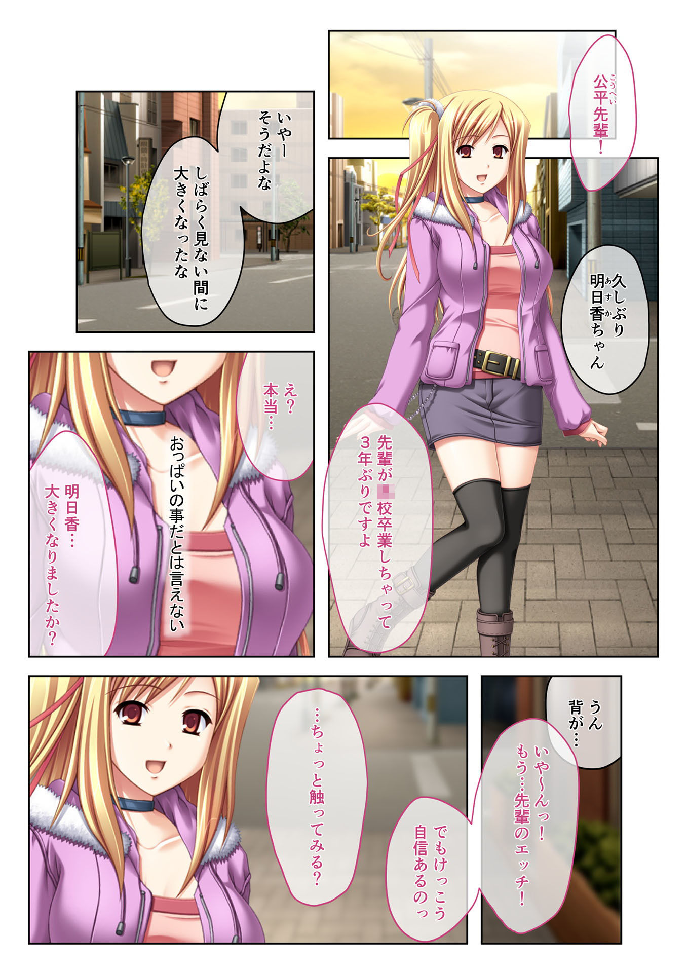 試し読み 1