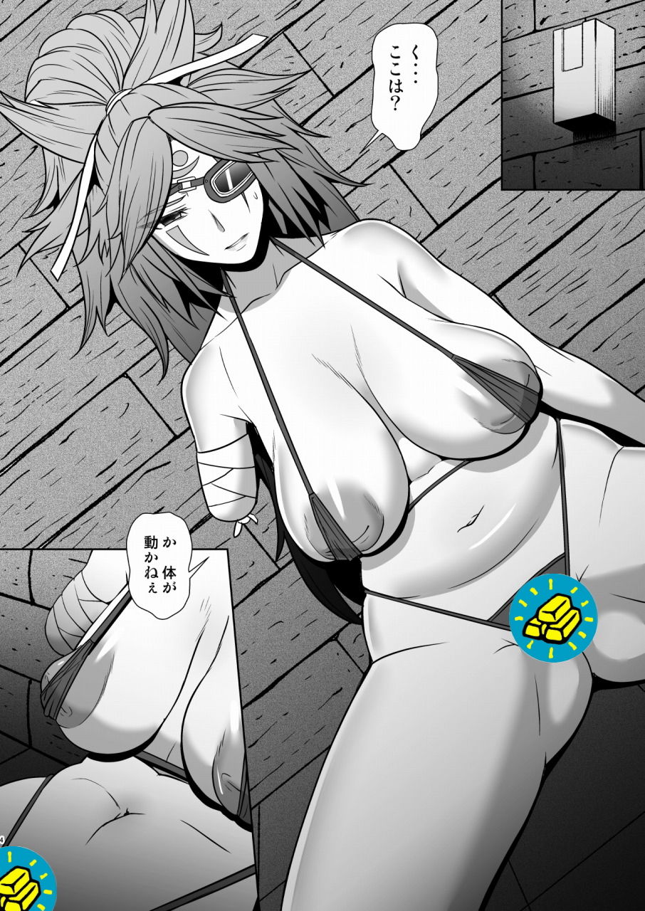 試し読み 6