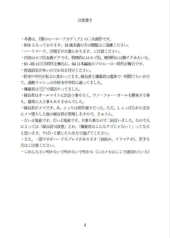 試し読み 1