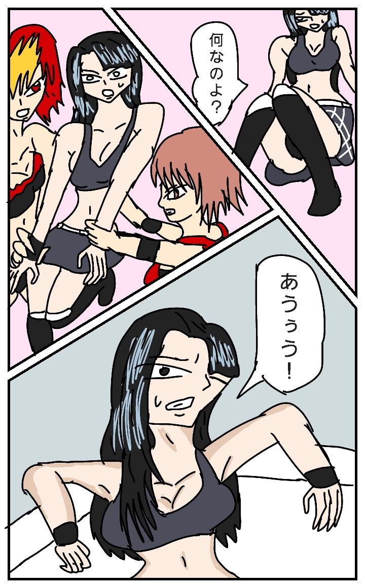 試し読み 3