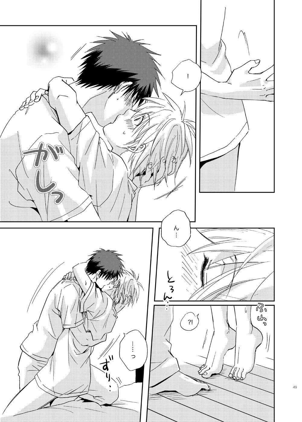 試し読み 10