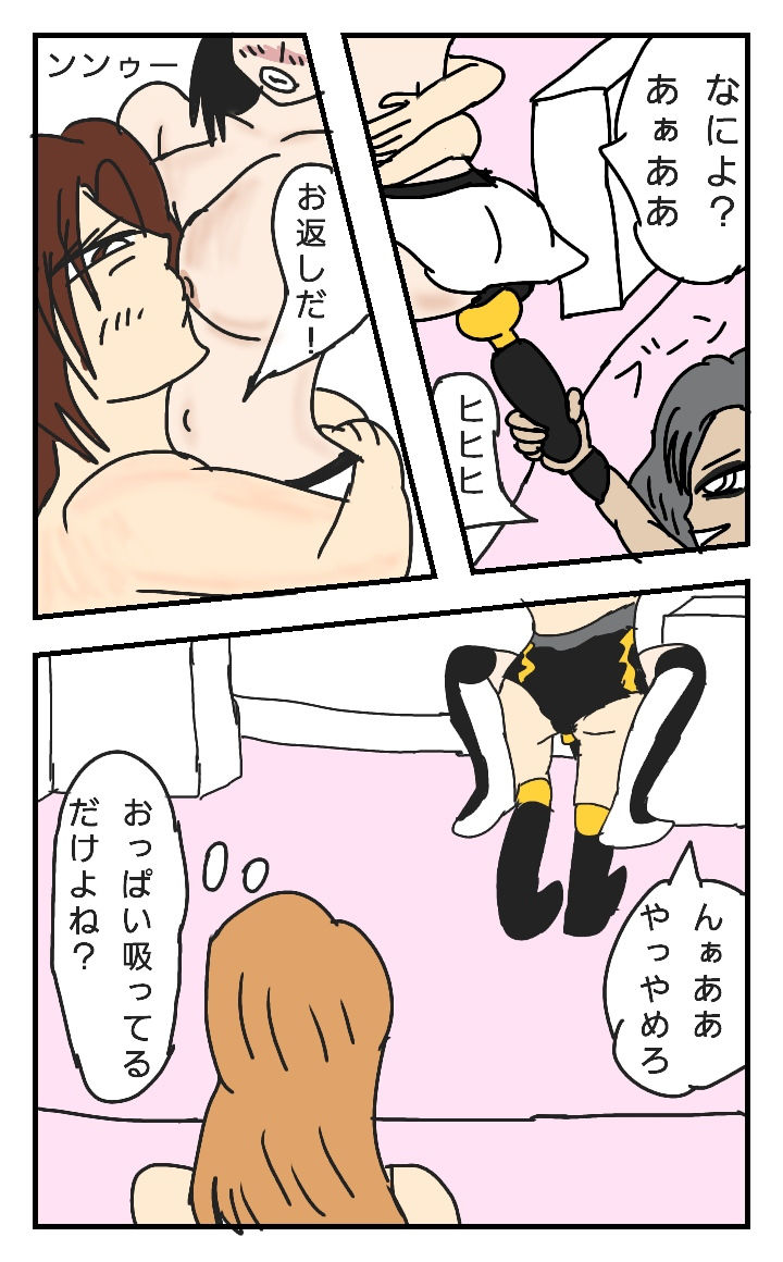 試し読み 5