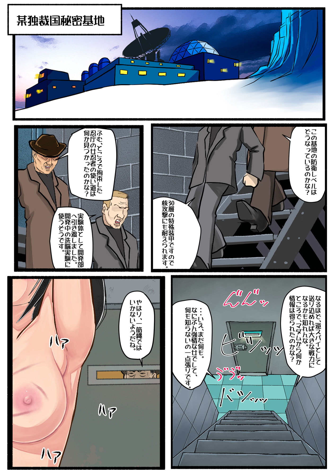 試し読み 5