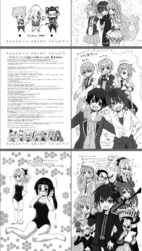 試し読み 8