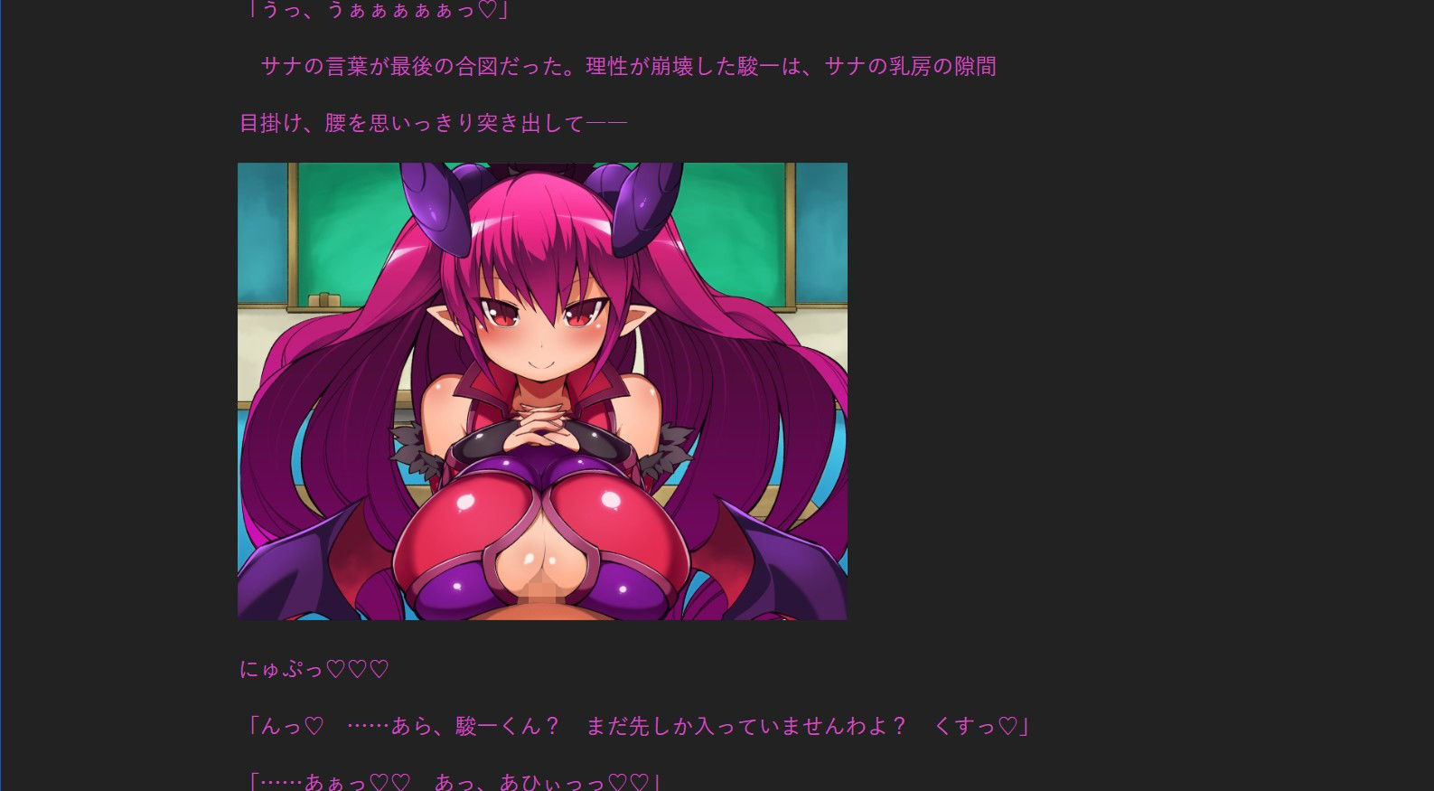 試し読み 2