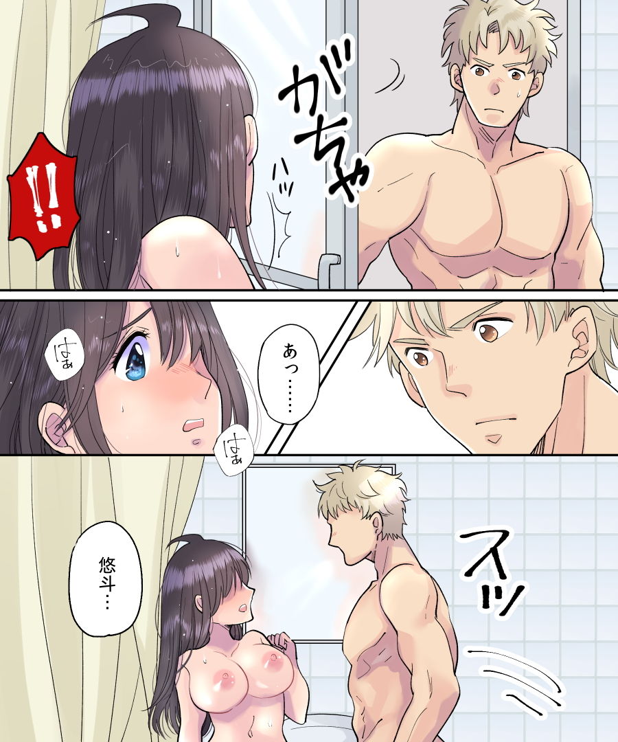 試し読み 7