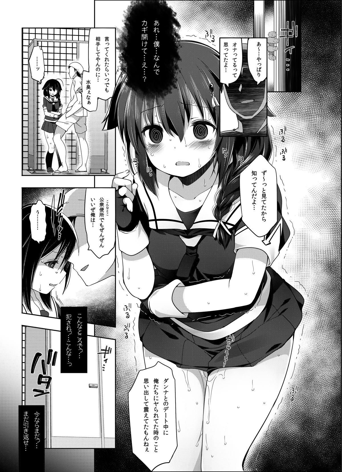 試し読み 8