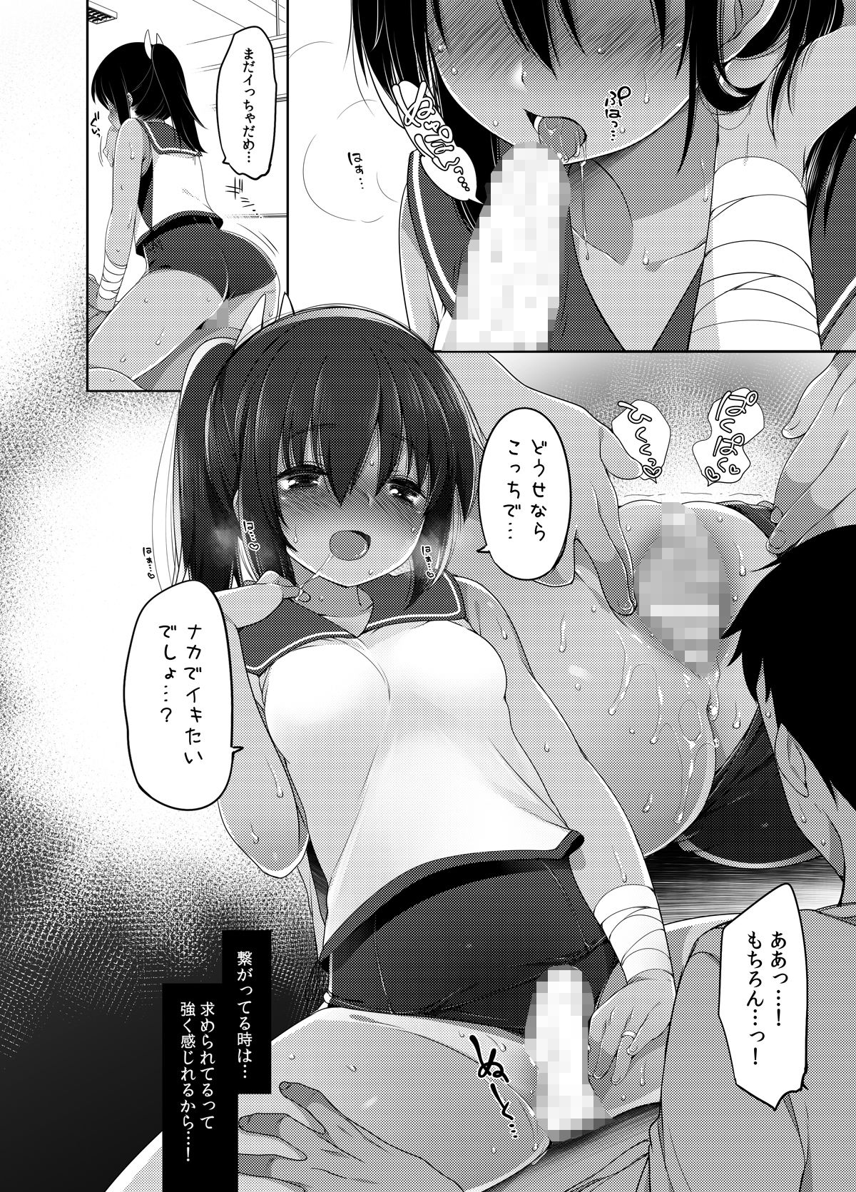 試し読み 10