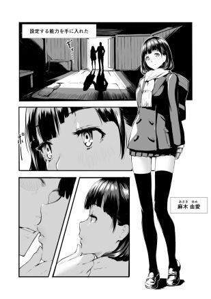 試し読み 1