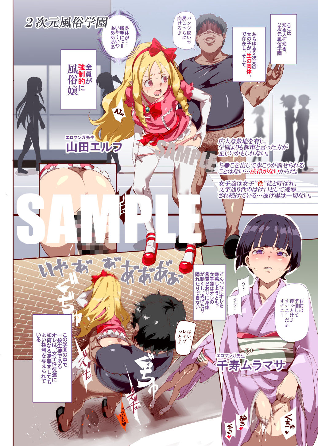 試し読み 1