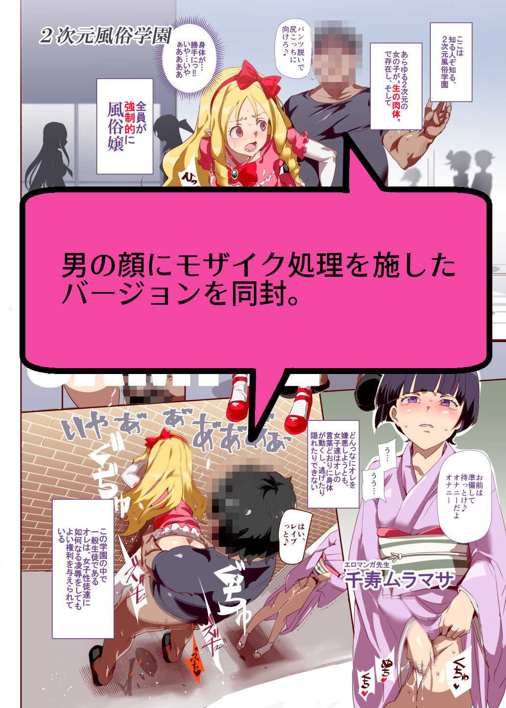 試し読み 5