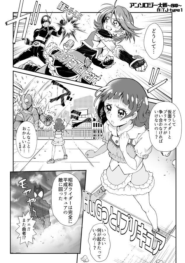 試し読み 7