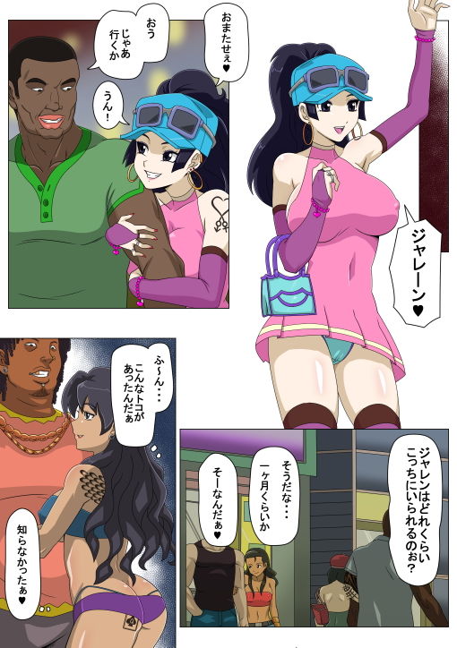 試し読み 3