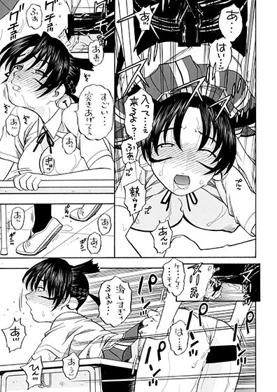 試し読み 7