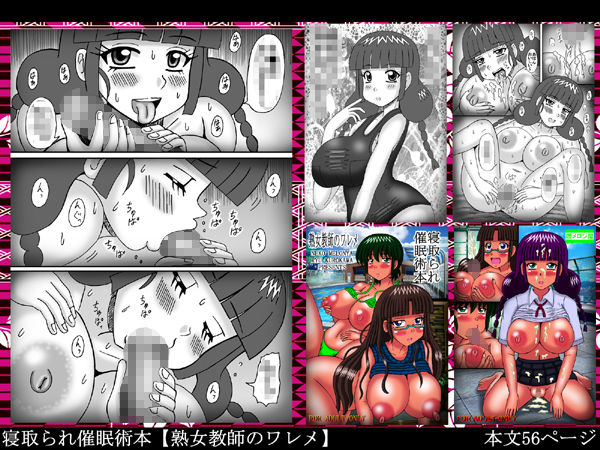 試し読み 8