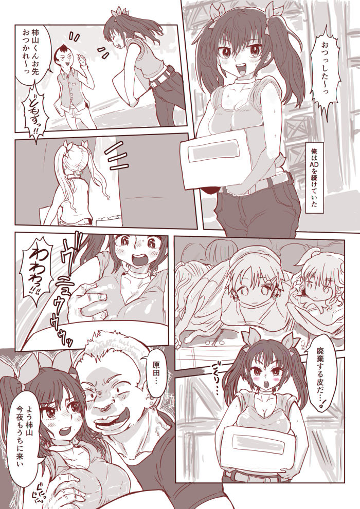 試し読み 6