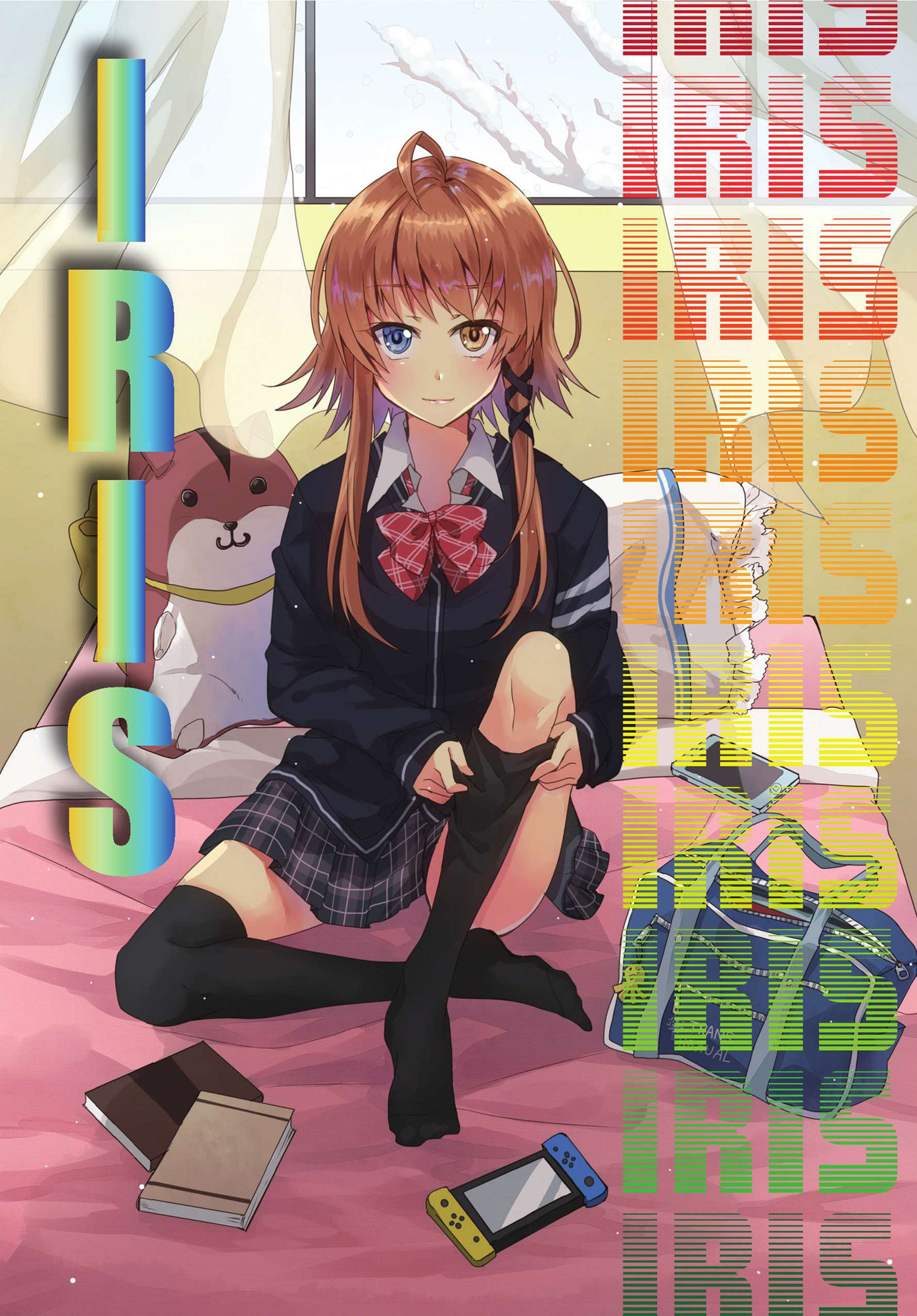 試し読み 7