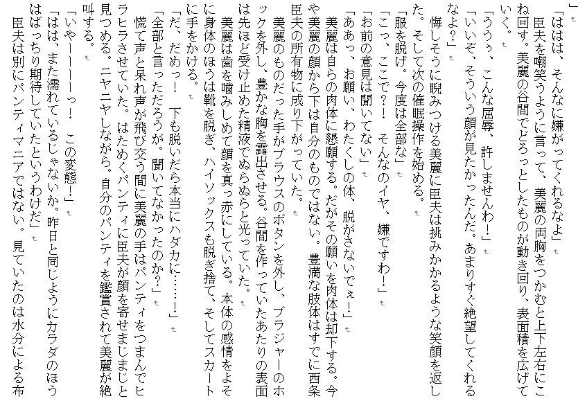 試し読み 3