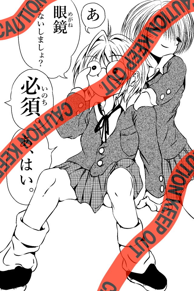 試し読み 7