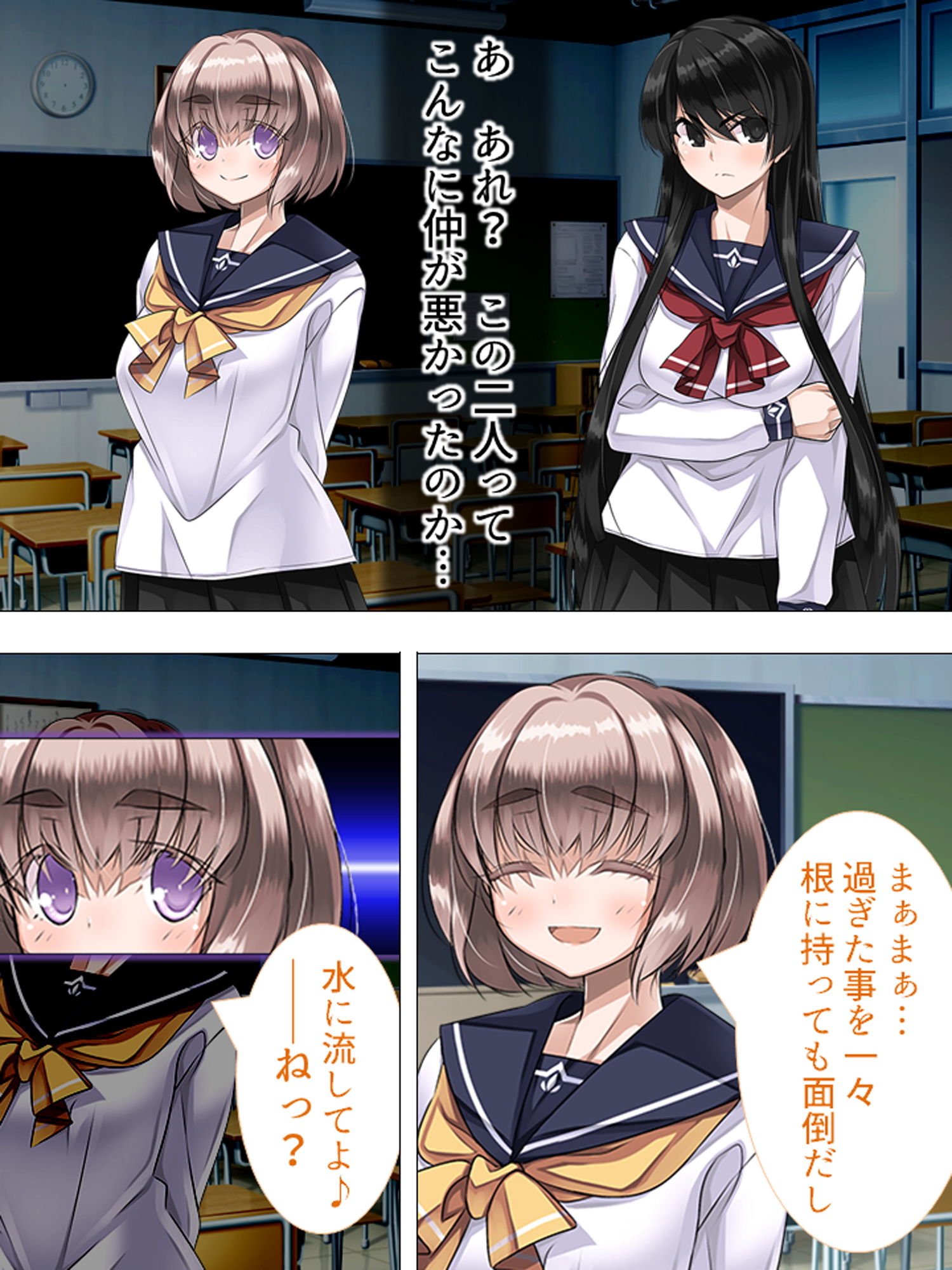 試し読み 9