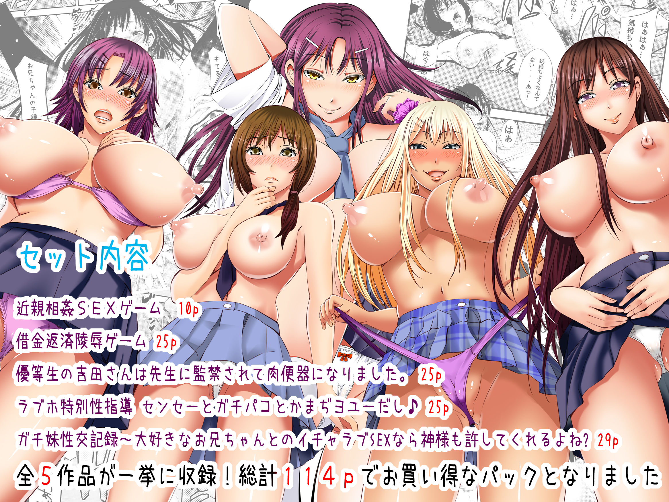 試し読み 6