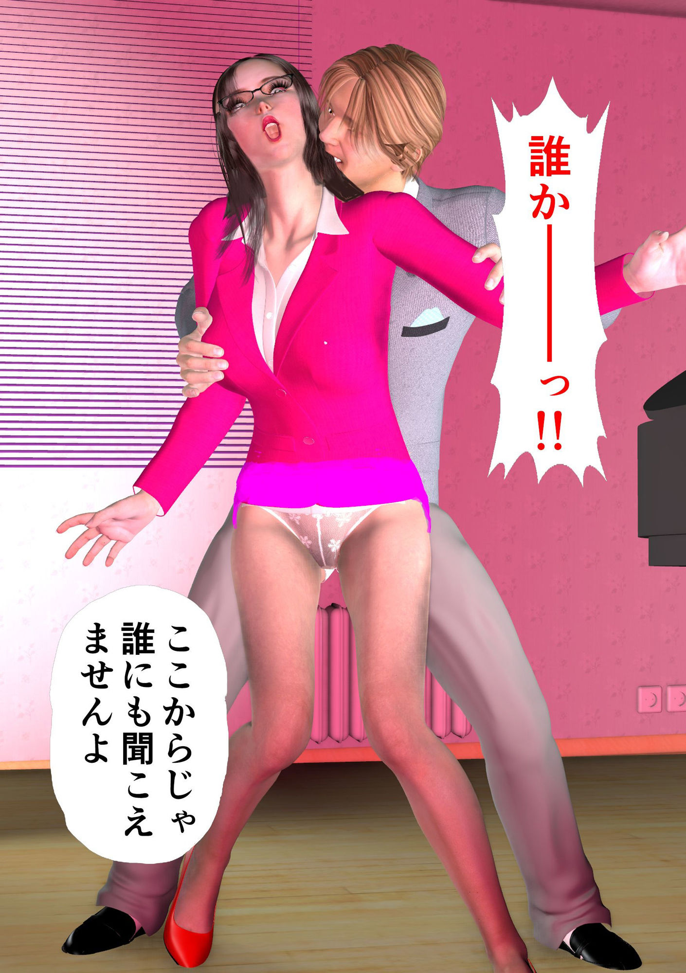 試し読み 5