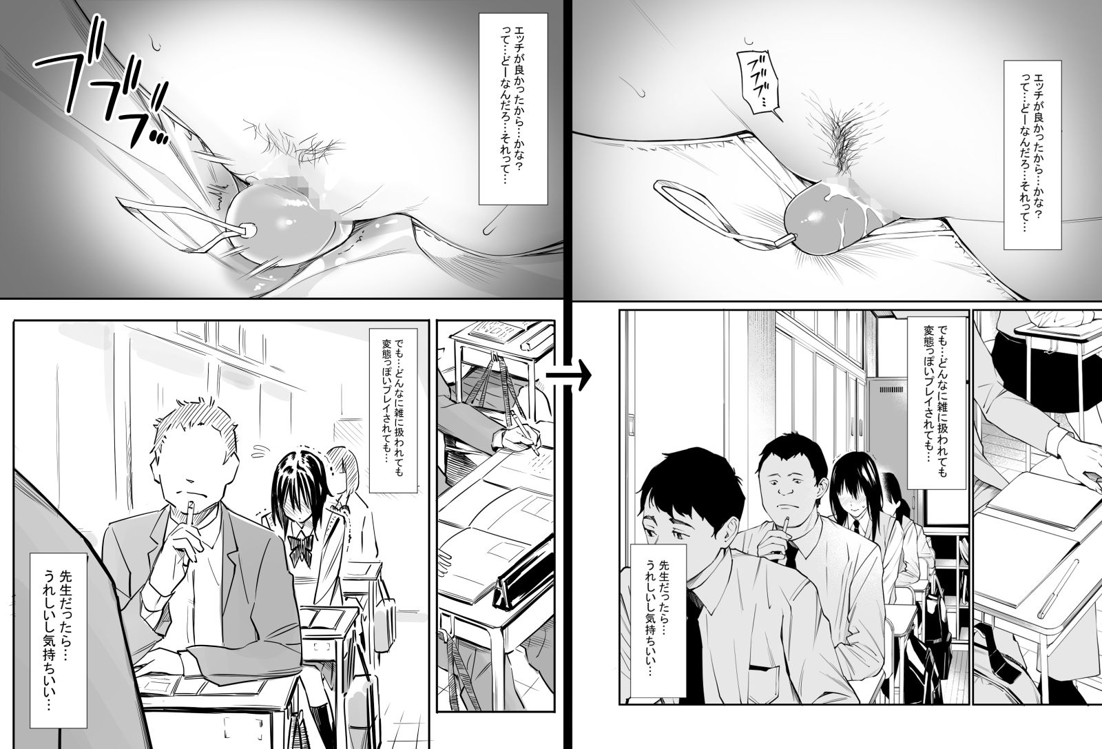 試し読み 7