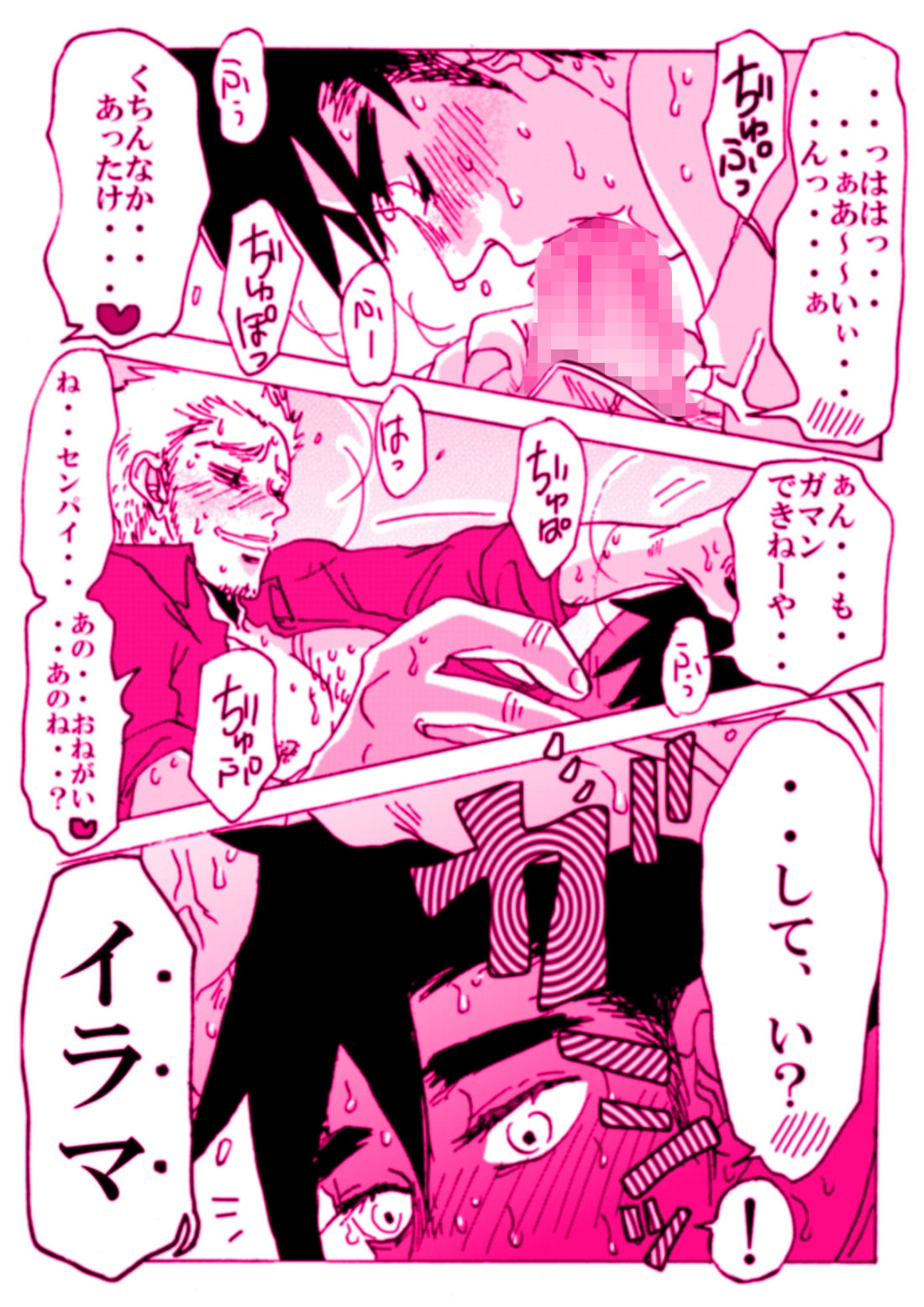 試し読み 9