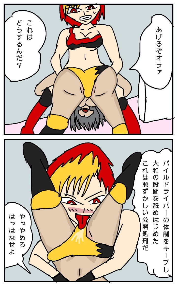 試し読み 9