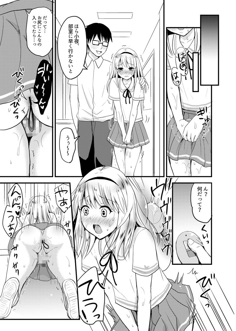 試し読み 6